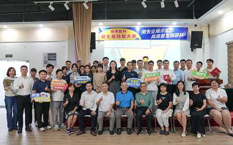 第七届手艺大赛回首！丽芳工匠“赛”出别样风物