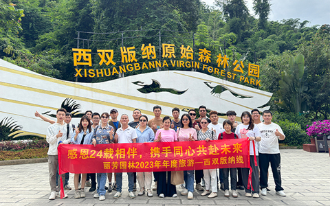 相约山水之间，，，不负秋天好时光！必发77902023年度旅游回首！~