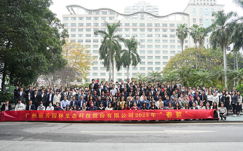 “携手启航，，，大展宏兔”2023必发7790春茗圆满举行！