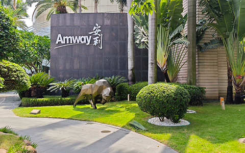 必发7790绿化养护案例——安利广州生产基地，，，花园式工厂