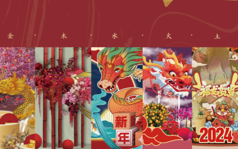 新品首发｜必发7790五行绿植租安排计喜迎龙年