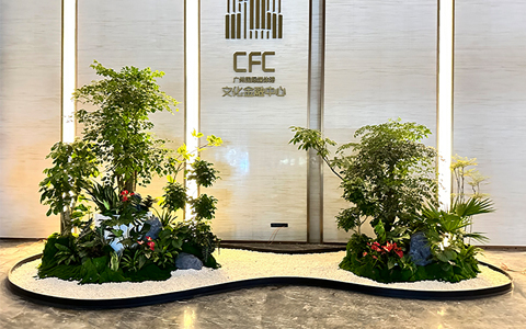 喜讯，，， 必发7790中标城投物业广州国际媒体港鲜花绿植租摆服务