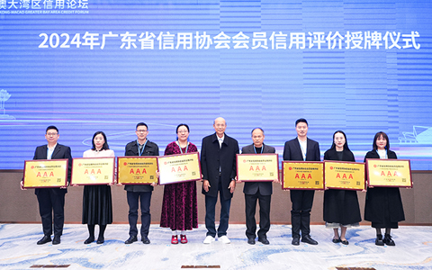 ϲط7790ٻ٣AAAȽҵƺ