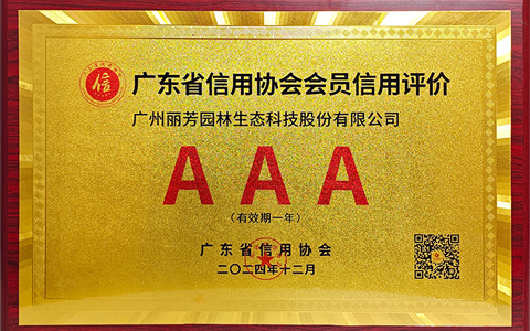  | ط7790ٻ㶫ʡЭԱAAA